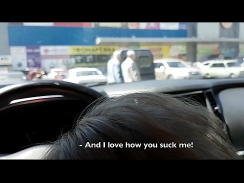 ❤️ スーパーマーケットの外の駐車場で右のフェラチオ ❌ ポルノビデオ ❌️❤